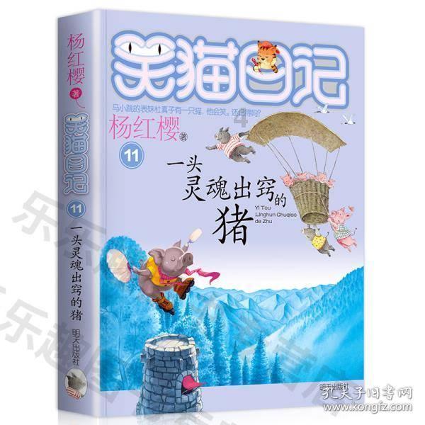 迷失的考古女孩