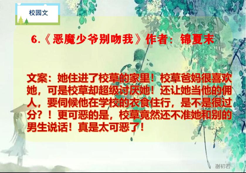 白鹿红衣执剑造型好飒!颜值状态梦回黎苏苏